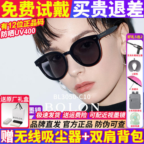 暴龙墨镜男女款偏光开车专用眼镜