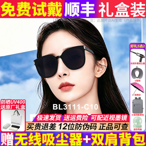 暴龙墨镜2026款男女同款防紫外线