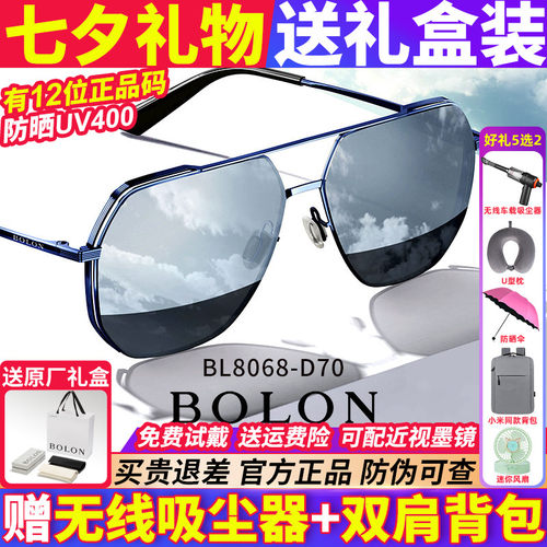 【七夕礼物】暴龙偏光镜开车墨镜