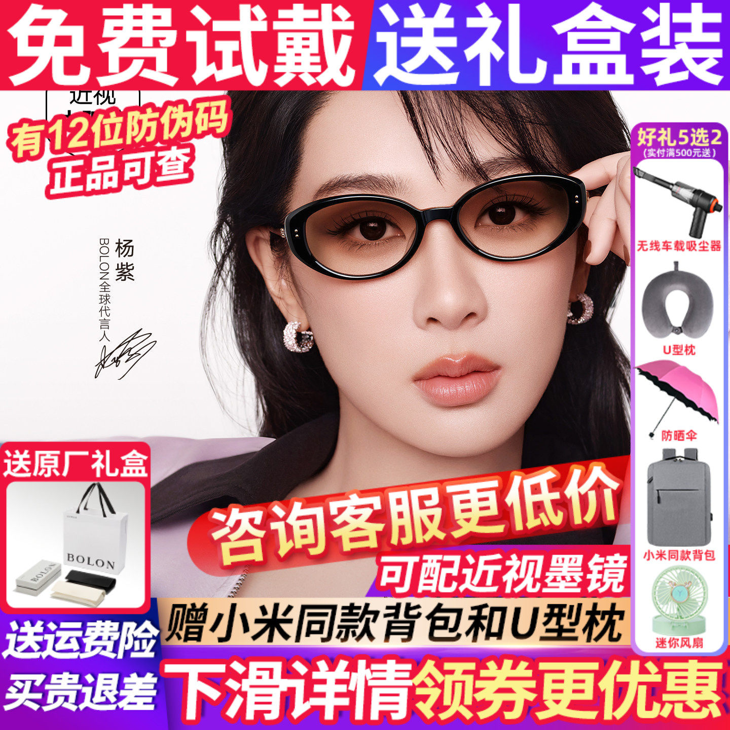 暴龙墨镜女款2026新款太阳镜高级感小框偏光镜眼镜防紫外线BL3259