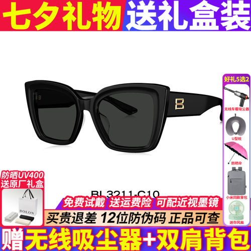暴龙太阳眼镜墨镜女款2026新款猫眼高级感偏光防晒防紫外线BL3211