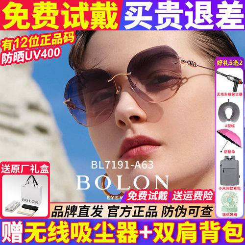 暴龙太阳眼镜女防紫外线渐变色