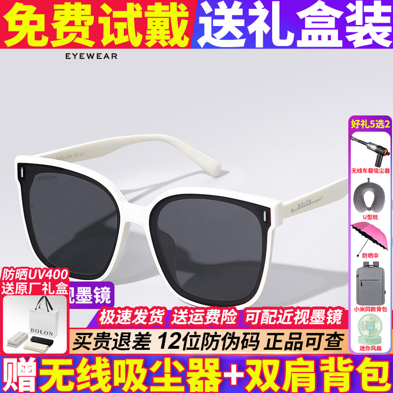 暴龙眼镜墨镜2026新款太阳镜男女同款防紫外线偏光高级感BL3081