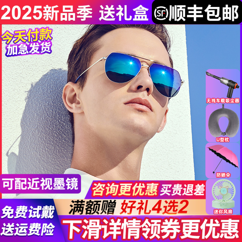 暴龙太阳镜男士开车专用眼镜驾驶防紫外线飞行员偏光墨镜蛤蟆镜