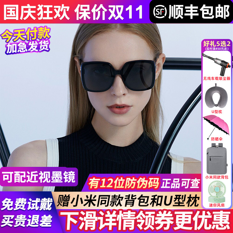 暴龙眼镜墨镜女士款2025新款太阳镜防紫外线偏光官方旗舰店BL3083