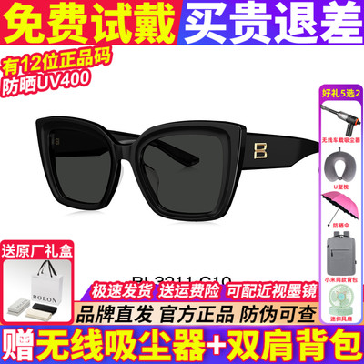 暴龙太阳眼镜墨镜女款2026新款猫眼高级感偏光防晒防紫外线BL3211