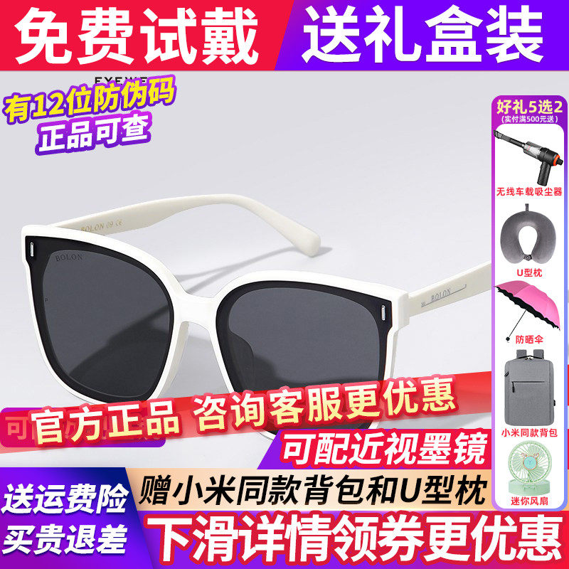 暴龙眼镜墨镜2025新款太阳镜男女同款防紫外线偏光高级感BL3081