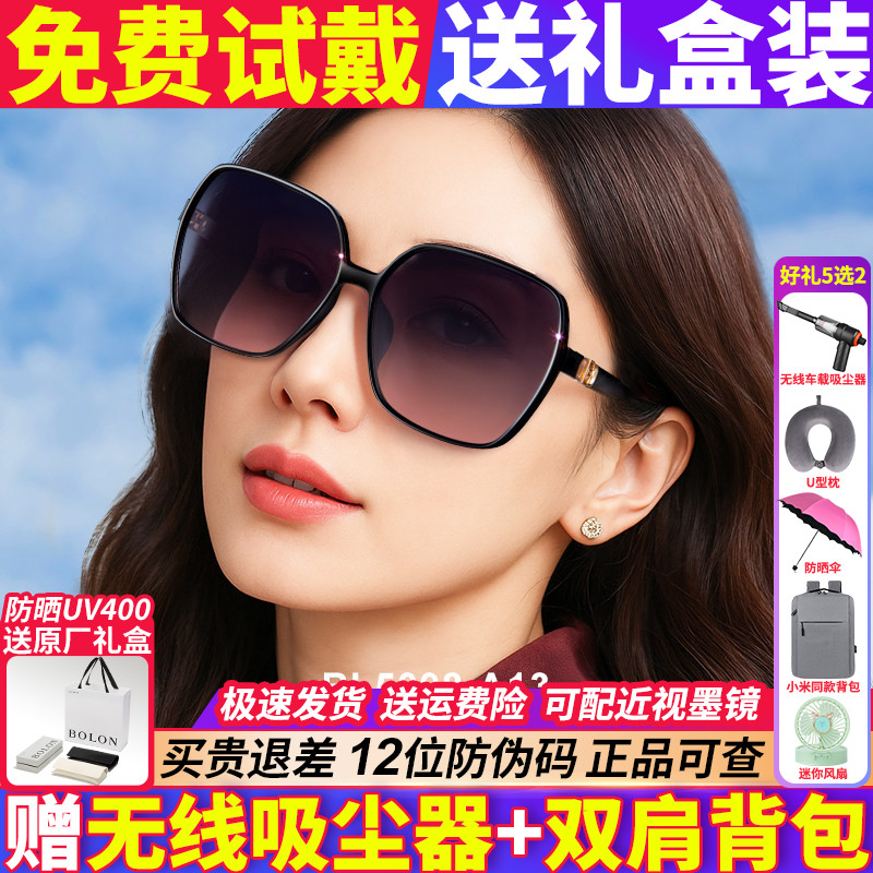 暴龙眼镜墨镜女款2026新款高级感防紫外线防UV偏光太阳镜女BL5098