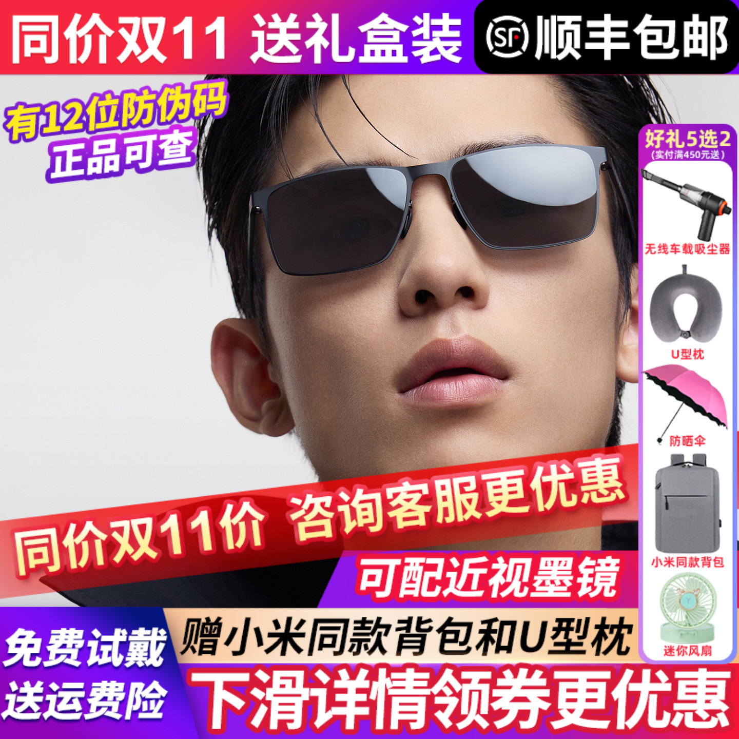 暴龙眼镜墨镜男款2025新款女偏光太阳镜开车官方旗舰店正品BL8119