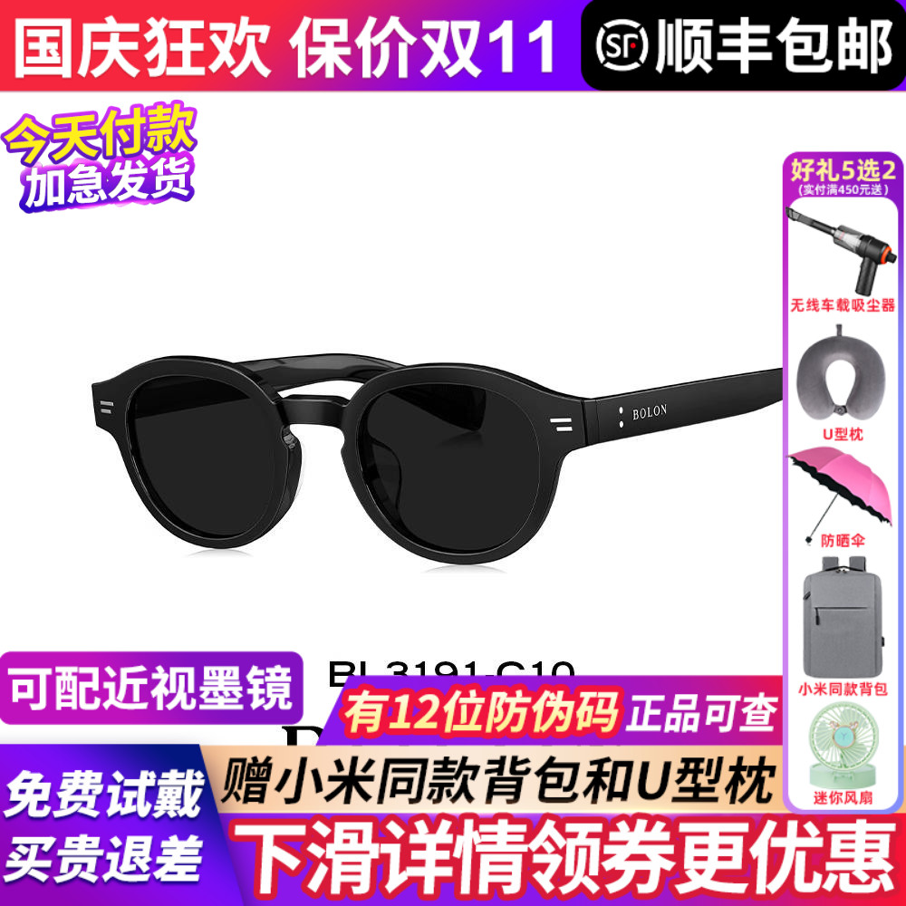 暴龙眼镜墨镜女款2025新款男偏光猫眼官方旗舰店正品太阳镜BL3191