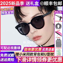 暴龙眼镜墨镜男女款2025新款防紫外线官方旗舰店偏光太阳镜BL3050