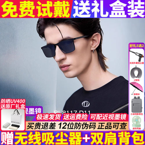 暴龙男士偏光镜开车专用太阳镜