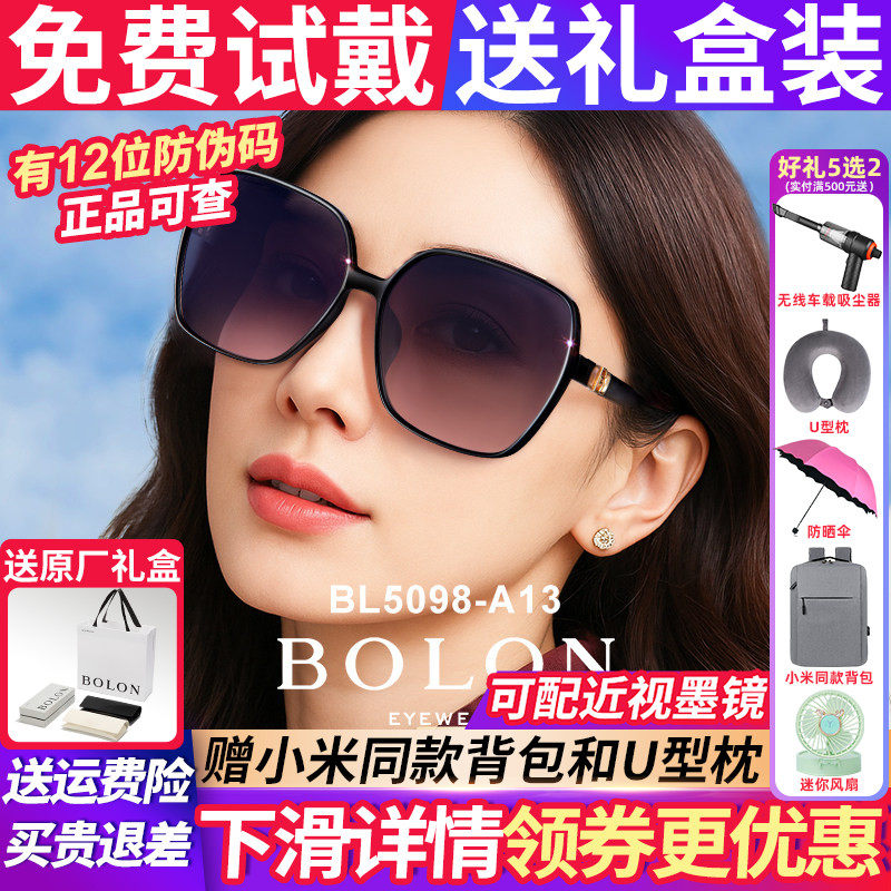 暴龙眼镜墨镜女款2026新款高级感防紫外线防UV偏光太阳镜女BL5098