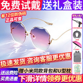 暴龙眼镜太阳镜高级感女款 官方旗舰店防紫外线墨镜BL7098 2026新款