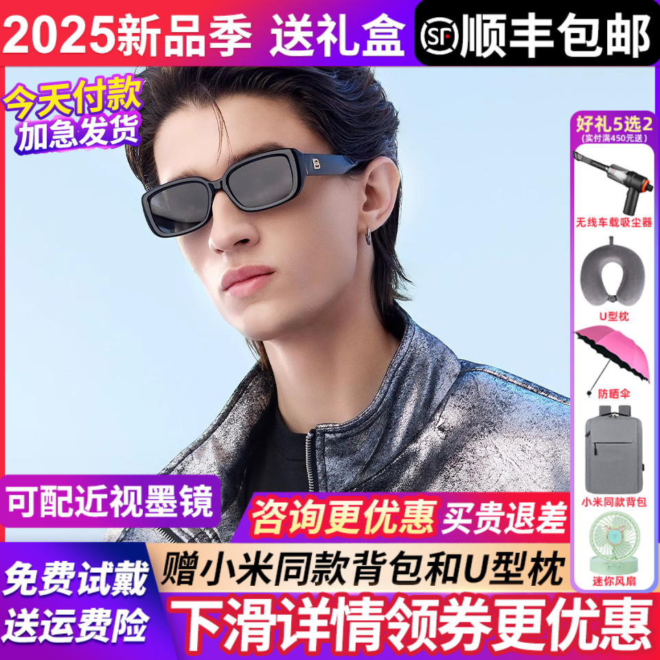 暴龙太阳眼镜墨镜男女款2025新款偏光防紫外线高级感窄框BL5096