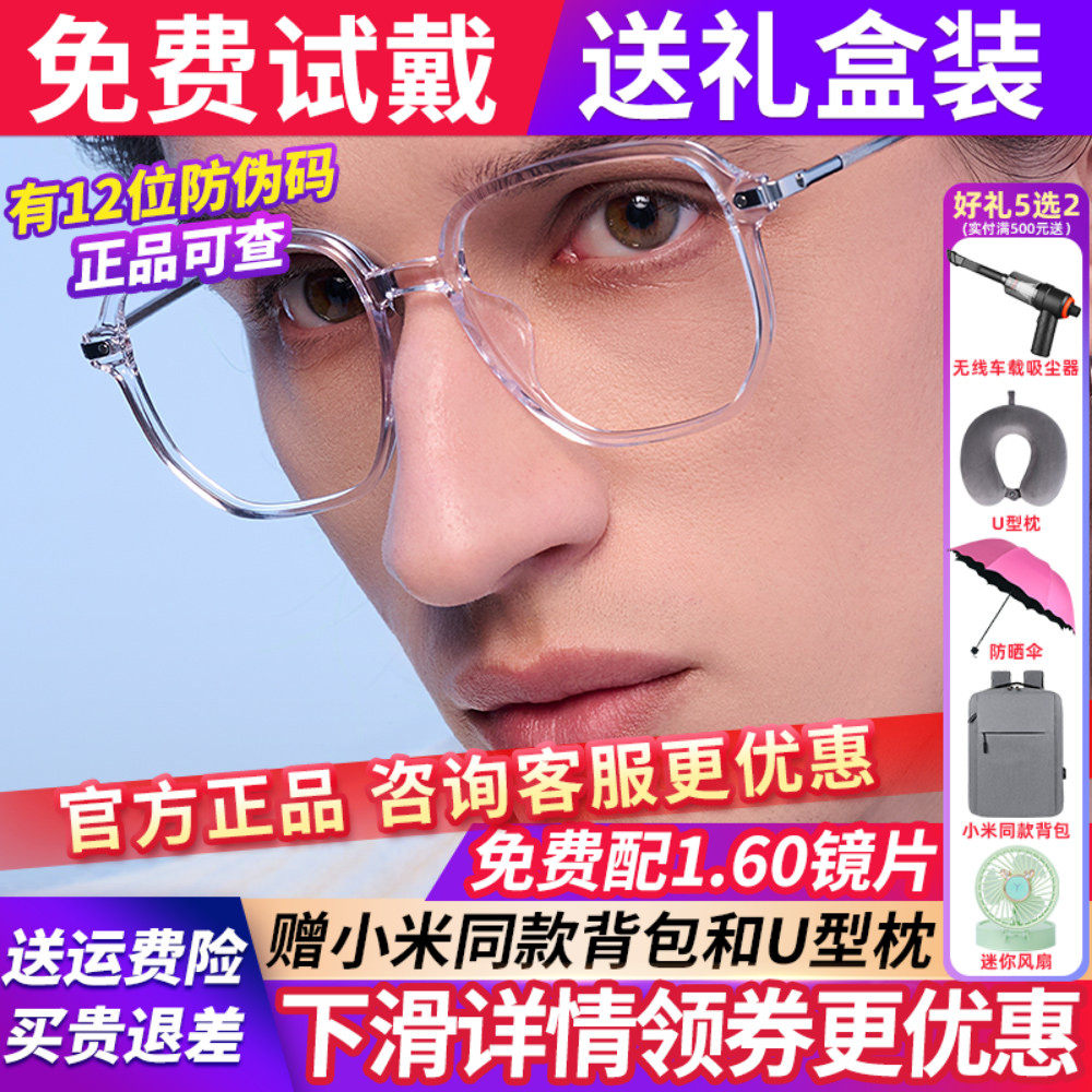 暴龙眼镜框眼镜架镜架男镜框片近视女配度数眼睛官方旗舰店BJ5036