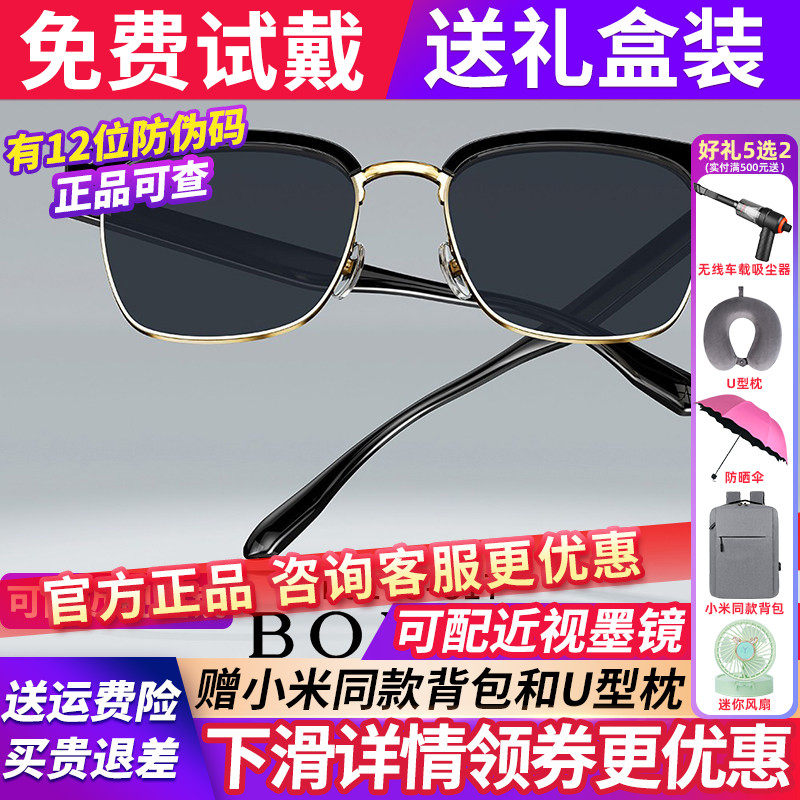 暴龙眼镜墨镜男女款2025新款偏光开车专用近视高级感太阳镜BL6105