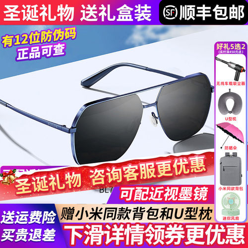 暴龙墨镜2025新款开车专用偏光