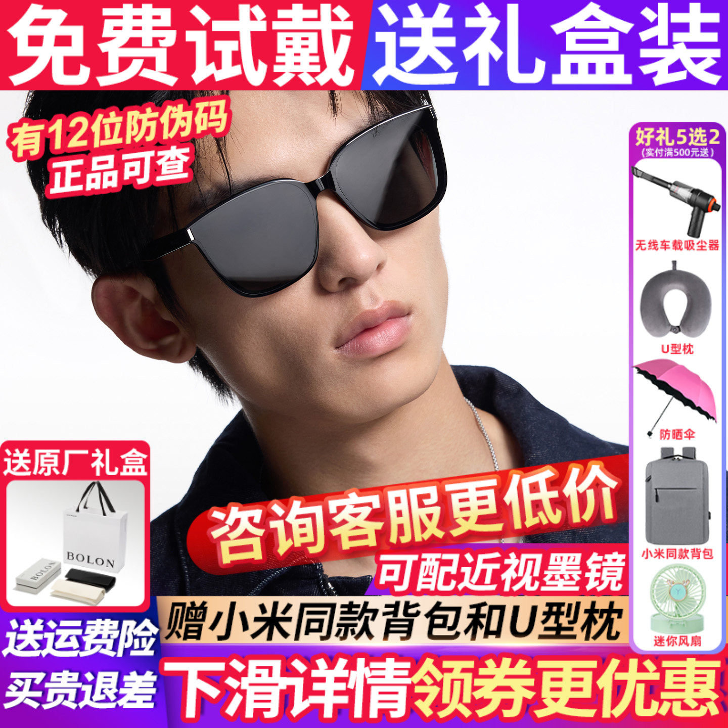 暴龙眼镜墨镜男女款2026新款偏光高级感开车太阳镜BL3151BL3203