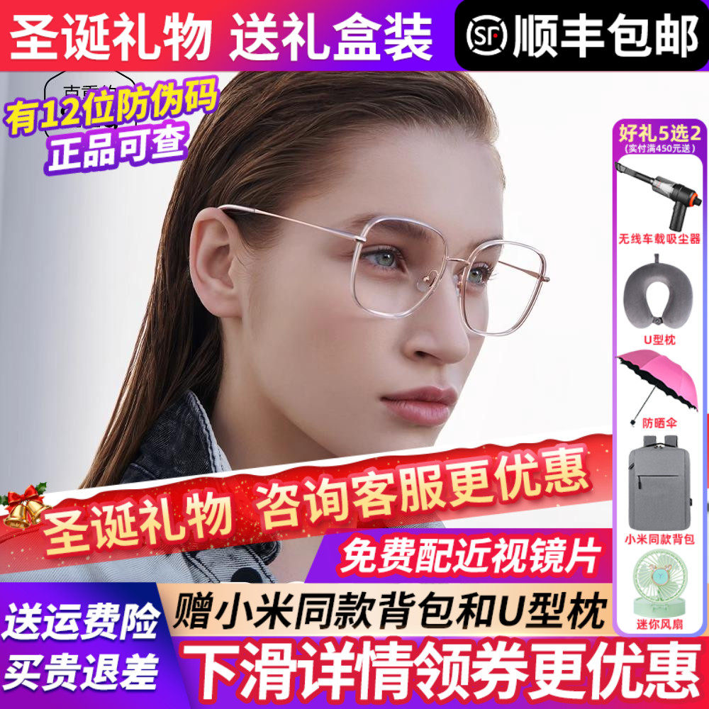 24新品近视眼镜框可配度数