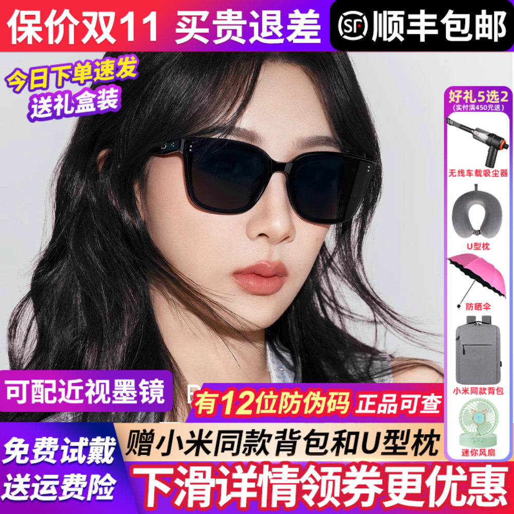 杨紫同款暴龙眼镜墨镜男女款2025新款偏光官方旗舰店太阳镜BL3199