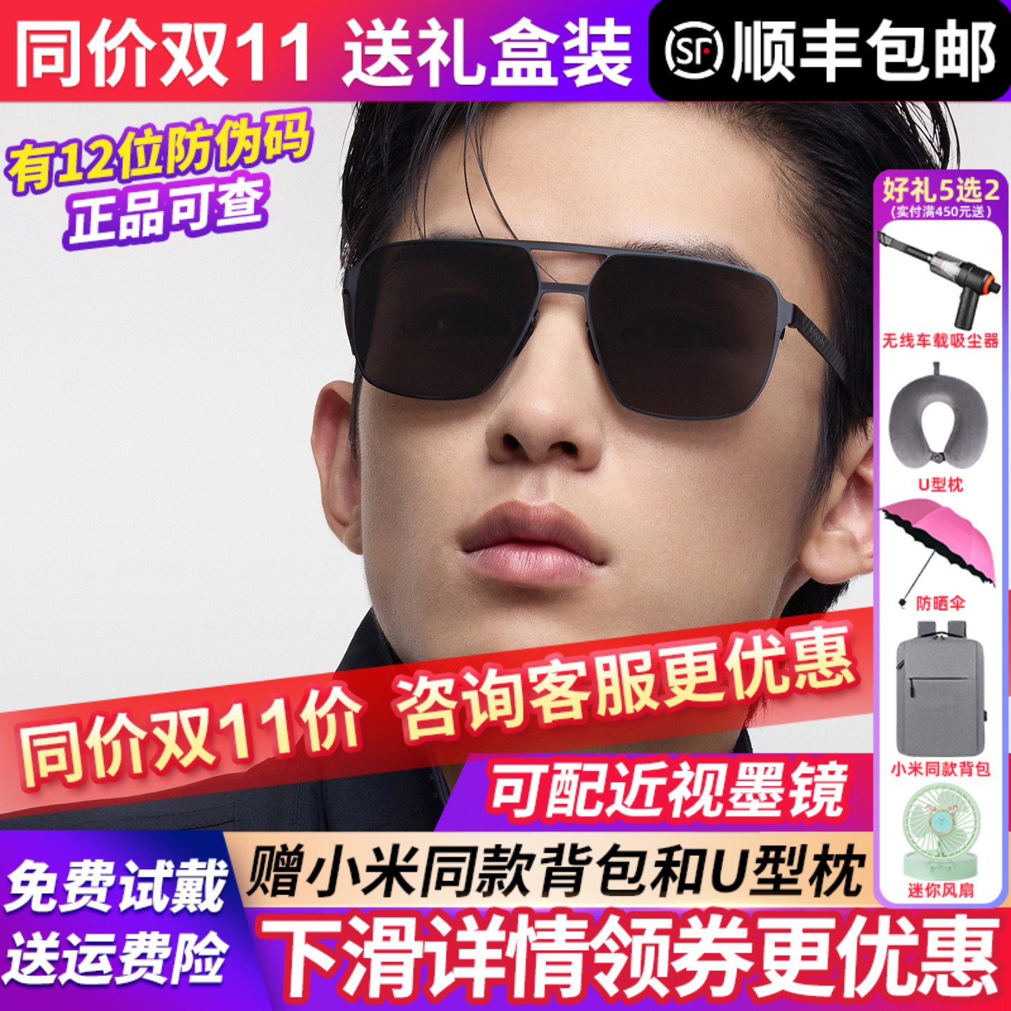 暴龙眼镜墨镜男款2025新款女偏光太阳镜开车官方旗舰店正品BL8128