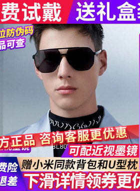 暴龙墨镜男2022新款金属飞行员太阳镜钛框金属驾驶专用眼镜BL8085