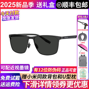 暴龙眼镜墨镜男款 BL8125 2025新款 偏光太阳镜开车官方旗舰店正品