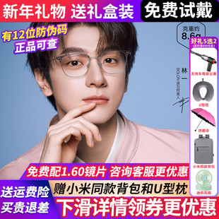 暴龙眼镜25新品 近视百搭男镜架素颜镜框女钛框可配度数BA6001