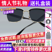 暴龙眼镜墨镜男女款 2026新款 偏光开车专用近视高级感太阳镜BL6105