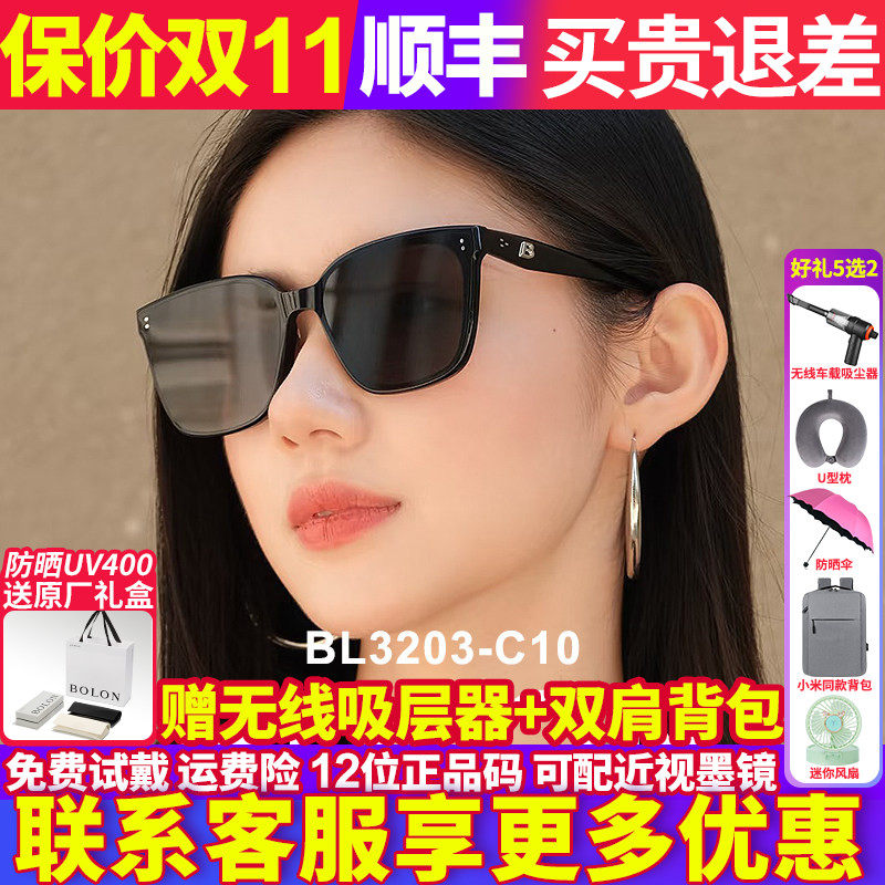暴龙太阳眼镜墨镜女款2026新款偏光男开车专用BL3203BL3199BL3207