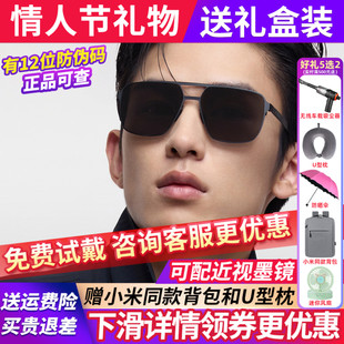 暴龙眼镜墨镜男款2025新款女偏光太阳镜开车官方旗舰店正品BL8128