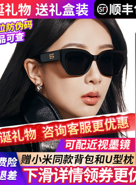 杨紫同款暴龙墨镜防紫外线BL3209