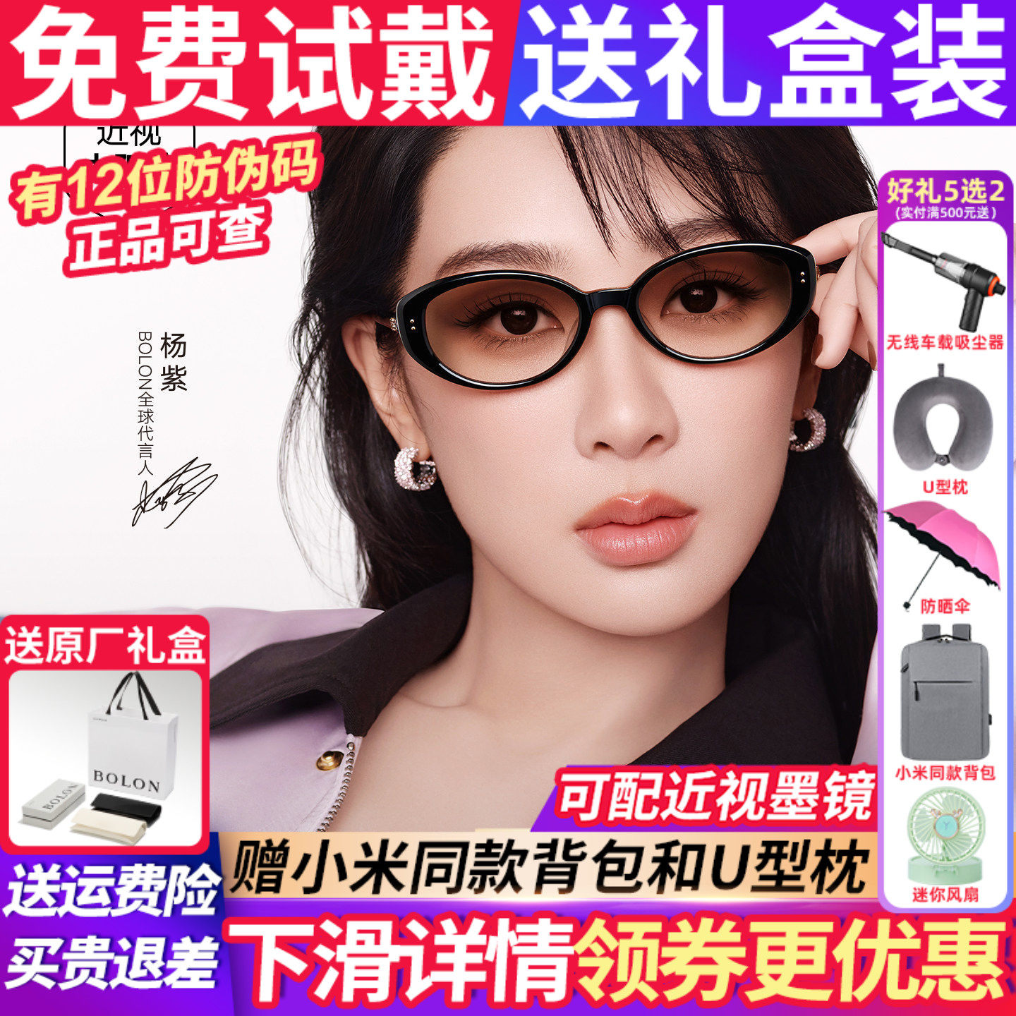 暴龙墨镜女款2026新款太阳镜高级感小框偏光镜眼镜防紫外线BL3259