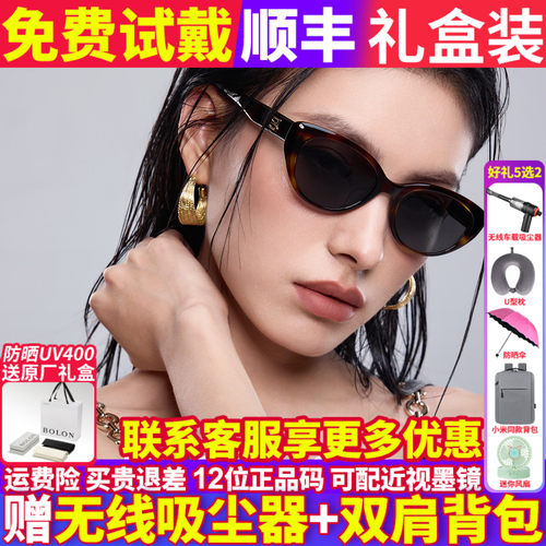 暴龙眼镜小猫眼潮流防晒太阳镜