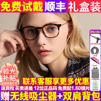 BOLON暴龙近视眼镜框素颜黑框