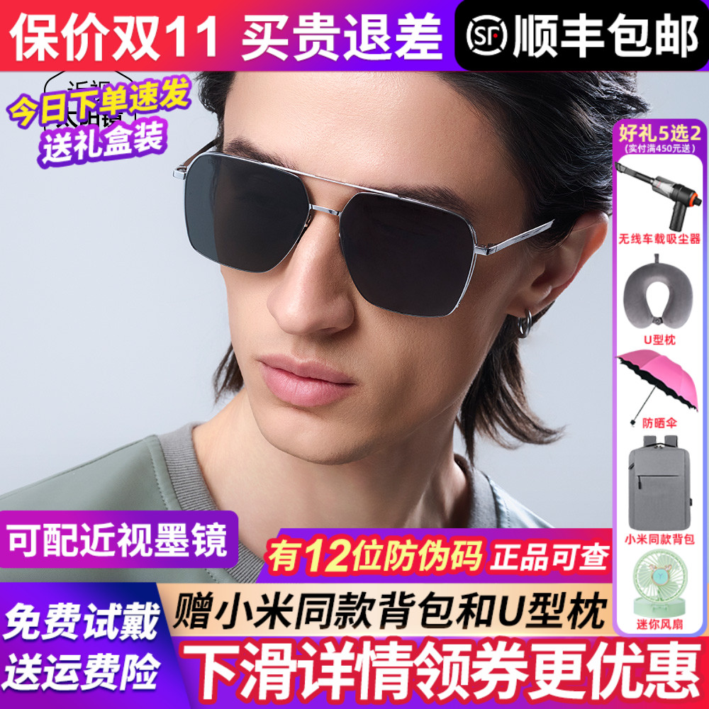 暴龙眼镜墨镜男款2025新款女偏光太阳镜开车官方旗舰店正品BL8120