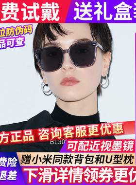 暴龙眼镜2022新款潮男士开车偏光墨镜复古韩版黑色太阳眼镜BL3037