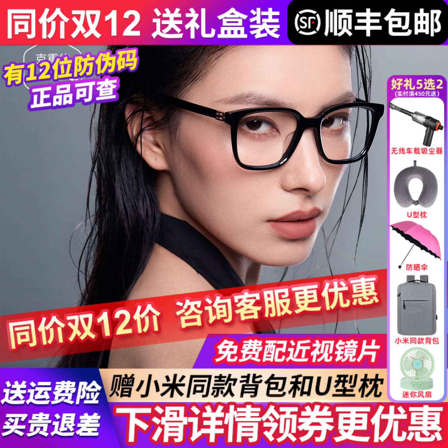 BOLON暴龙25新品近视眼镜框