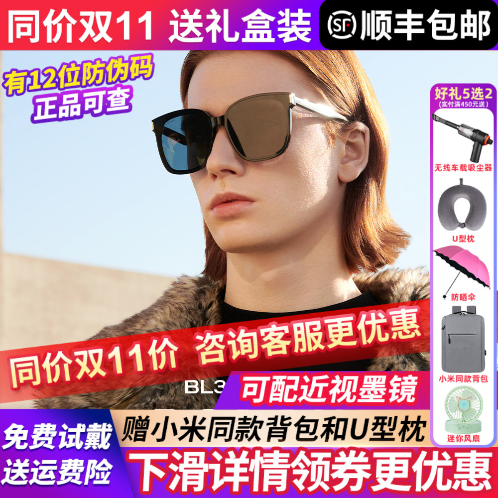 暴龙2025新款男女同款gm偏光