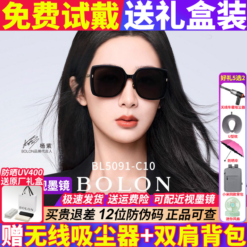 暴龙偏光大框高级感度假墨镜图片