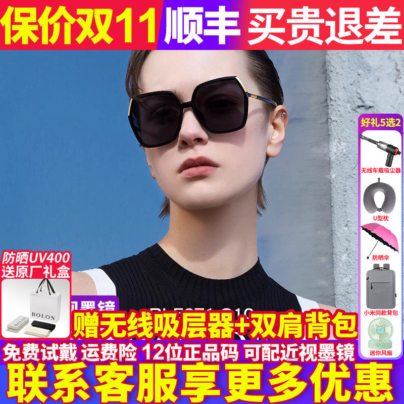 暴龙眼镜墨镜女士款2026新款大框偏光防紫外线太阳镜高级感BL5071