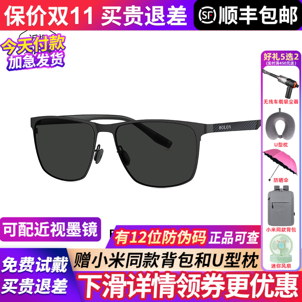 BOLON暴龙眼镜25新品偏光钓鱼方框太阳镜碳纤维驾驶墨镜男BL8125