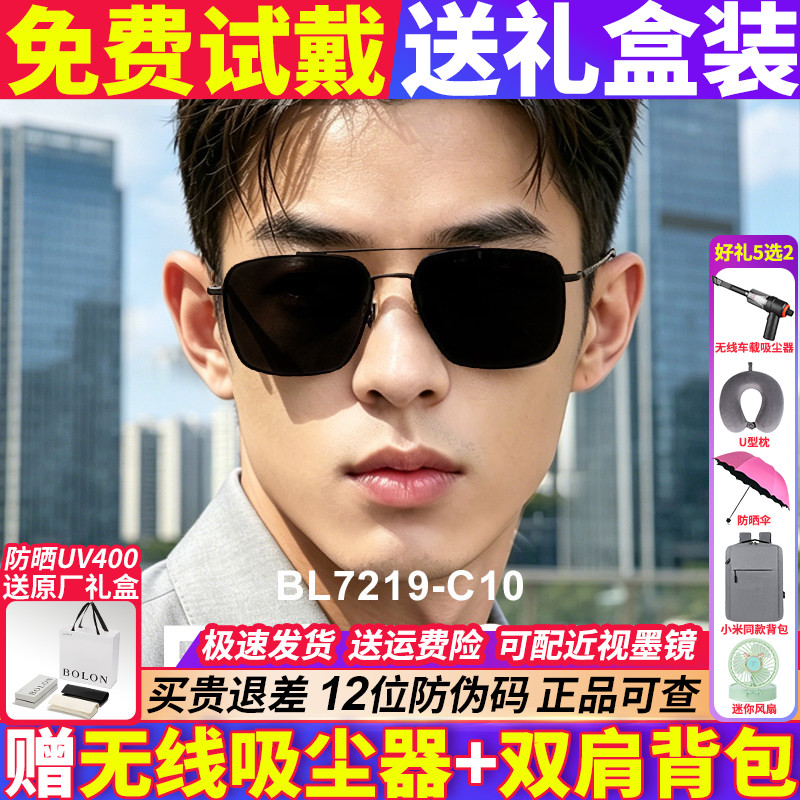 暴龙飞行员框复古防晒太阳镜图片
