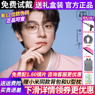 暴龙眼镜25新品 近视百搭男镜架素颜镜框女钛框可配度数BA6001