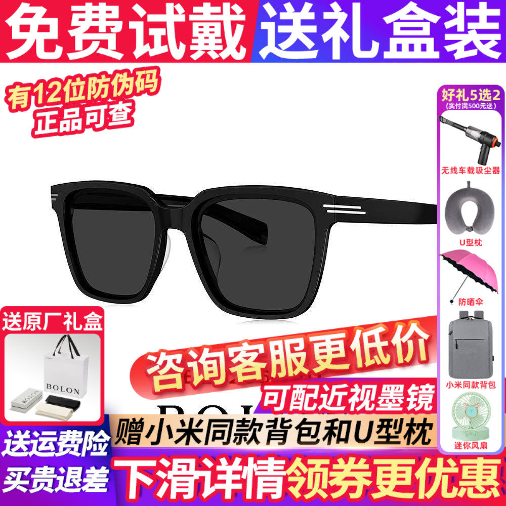 暴龙眼镜墨镜男女款2026新款高级感偏光GM开车方圆脸太阳镜BL3206