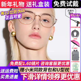 BOLON暴龙近视眼镜框25新品 钛架可配度数男细框轻盈百搭女BB7001