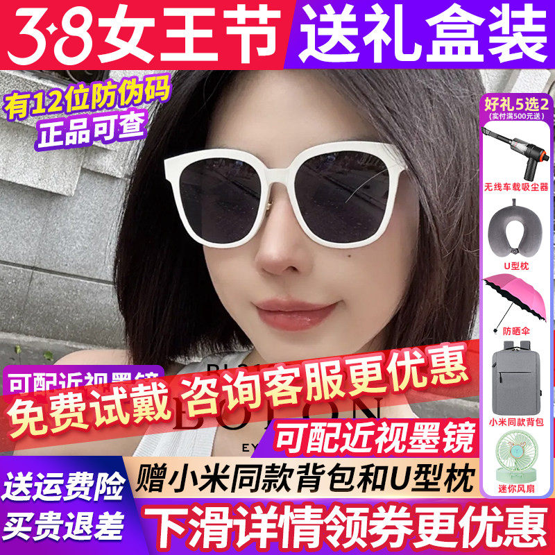 暴龙白框墨镜女2026新款防紫外线近视太阳眼镜高级感BL3107BL3102