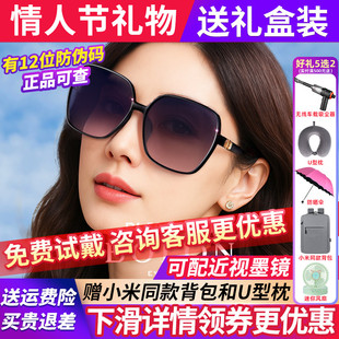 暴龙眼镜墨镜女款2026新款高级感大框防紫外线偏光太阳镜女BL5098