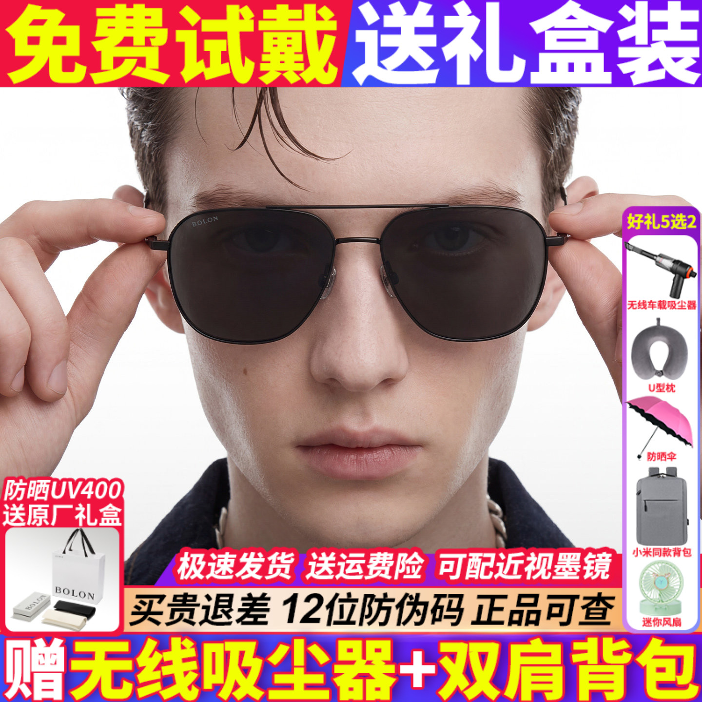 暴龙墨镜男款2026新款太阳镜偏光镜飞行员开车专用户外眼镜BL7222